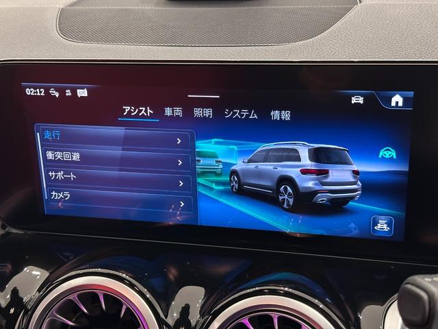 GLB GLB200d 4マチック AMGラインパッケージ 新車保証 レザーシート 全方位カメラ 3列シート アダプティブクルーズコントロール 電動テールゲート スペアキー ブラインドスポット(31枚目)