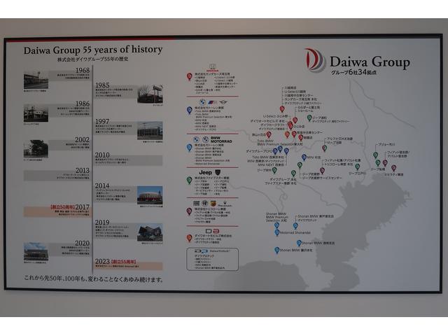 ３シリーズ ３２８ｉラグジュアリー　ワンオーナー　車検２０２７年６月　スペアキー　ブラックレザーシート　シートヒーター　保証書　記録簿　取扱説明書（58枚目）