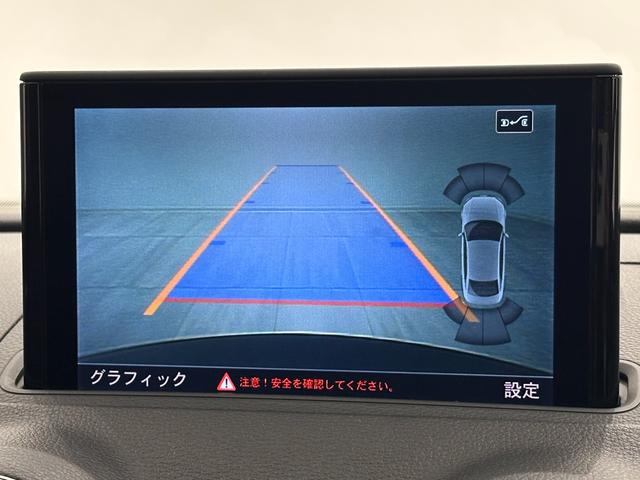 Ａ３セダン １．４ＴＦＳＩシリンダーオンデマンドＳラインパック　車検２０２７年３月（19枚目）