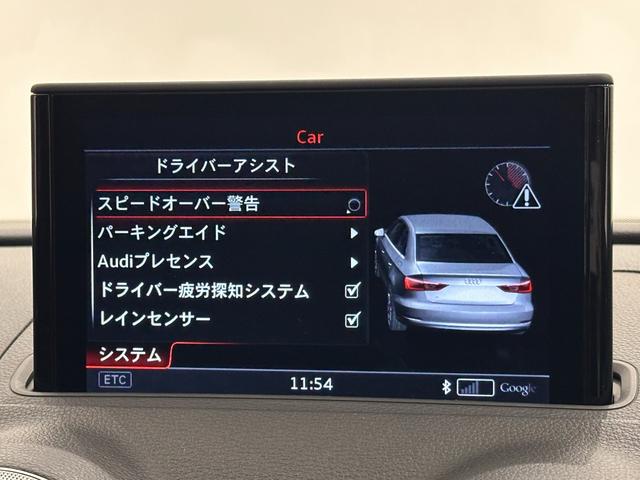 Ａ３セダン １．４ＴＦＳＩシリンダーオンデマンドＳラインパック　車検２０２７年３月（38枚目）