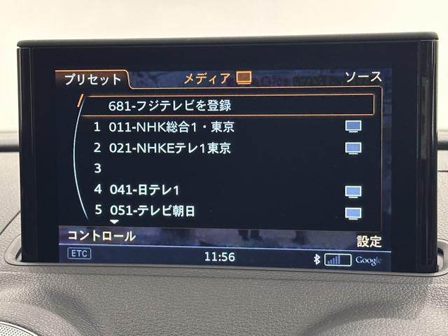 Ａ３セダン １．４ＴＦＳＩシリンダーオンデマンドＳラインパック　車検２０２７年３月（40枚目）