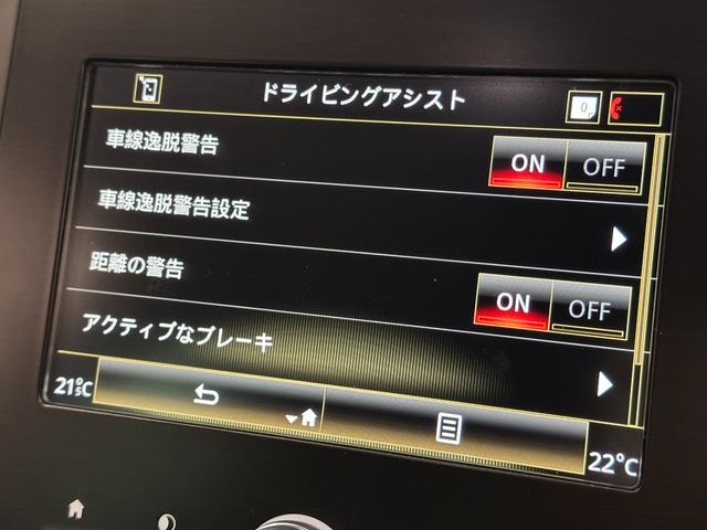 メガーヌ ルノー スポール トロフィー 6MT 車検2027年6月 スペアキー バックカメラ 19インチアルミホイール(30枚目)