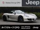 全て車に第三者機関の車両状態検査をおこなっております。遠方のお客様でも安心しておクルマ探しをしてください。