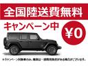 ５月６日までの期間限定！先着５名様！期間中，ご成約のお客様に全国陸送費用無料（一部車両、地域を除く）を実施。５万円のアクセサリー購入（弊社取扱い商品に限ります）キャンペーンと選択適用となります。