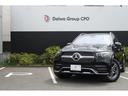 ＧＬＥ４５０　４マチックスポーツ（ＩＳＧ搭載モデル）　ナビ　全周囲　ブラックレザー　へットＵＰディスプレイ　ガラスルーフ　４ＷＤ　シートヒーター　ベンチレーション　新車保証継承　ワンオーナー(26枚目)