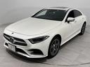 ＣＬＳ２２０ｄ　スポーツ　エクスクルーシブパッケージ　ガラスサンルーフ　ブラックレザーシート　ヘッドアップディスプレイ　ブルメスター　パフュームアトマイザー　アダプティブクルーズコントロール(55枚目)