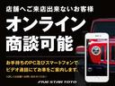ＴＳＩハイラインブルーモーションテクノロジー　純正ナビゲーション　ＴＶ　バックカメラ　アダプティブクルーズコントロール（67枚目）
