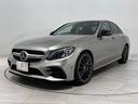 Ｃ４３　４マチック　パノラマガラスサンルーフ　ブルメスターサウンド　ヘッドアップディスプレイ　パフュームアトマイザー　ブラックレザーシート　車検２０２７年６月　スペアキー（35枚目）