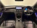 C220dアバンギャルド AMGライン レザーアルティコ シートヒーター アダプティブクルーズコントロール 純正ナビゲーション TV バックカメラ スペアキー(33枚目)