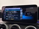 C220dアバンギャルド AMGライン レザーアルティコ シートヒーター アダプティブクルーズコントロール 純正ナビゲーション TV バックカメラ スペアキー(42枚目)
