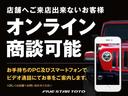 なかなかクルマ選びに時間が作れない方、遠方の方は是非ご活用ください。内外装の状態、エンジン音、その他作動状況などを動画でご確認いただけます。