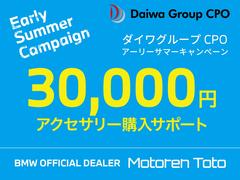 ご覧いただきありがとうございます。Ｊｅｅｐ正規販売代理店（株）ファイブスター東都が運営するダイワグループＣＰＯでございます。 2