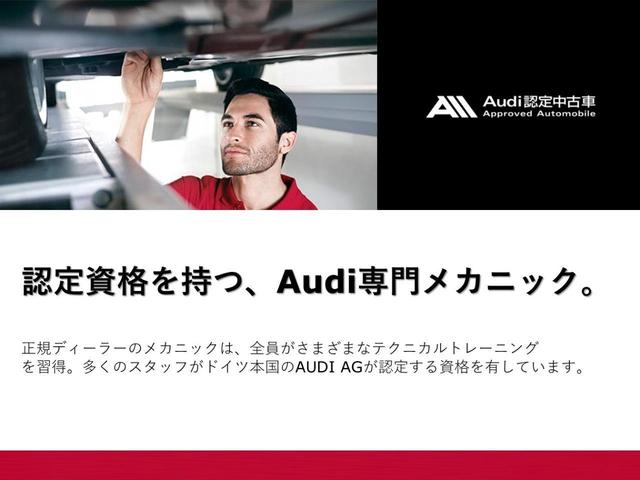 スポーツバック30TFSI コンビニP アシスタンスP Audiバーチャルコックピット アウディサウンドシステム/10スピーカー/ MMIナビ ナビゲーション plus パッケージ アウディプレセンスベーシック リアビューカメラ(22枚目)