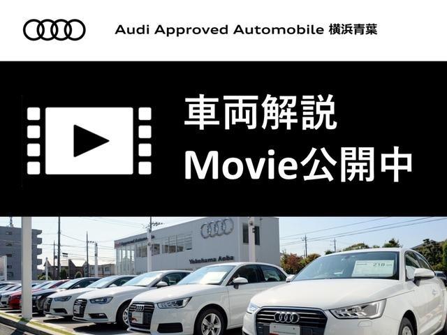 1.4TFSI MMI 3G+ /マルチメディアインターフェース/ バイキセノンパッケージ TVチューナー 分割可倒式リヤシート アドバンストキーシステム オートライト機能 / レインセンサー(2枚目)