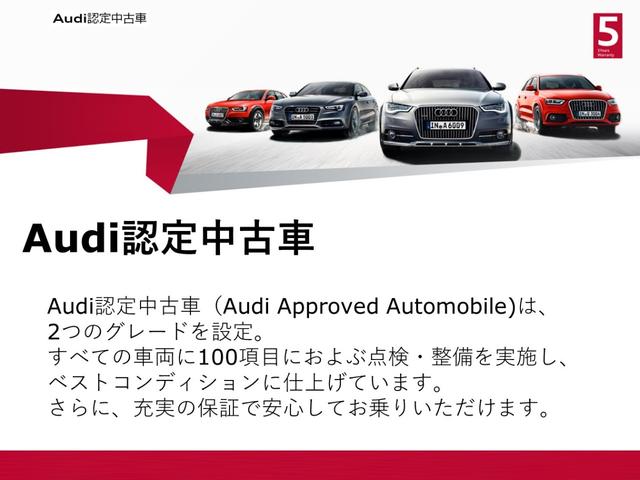 1.4TFSI スポーツ S line エクステリアパッケージ S line スポーツパッケージ S line パッケージ アシスタンスパッケージ ナビゲーションパッケージ ライティングパッケージS line クロスシート(19枚目)