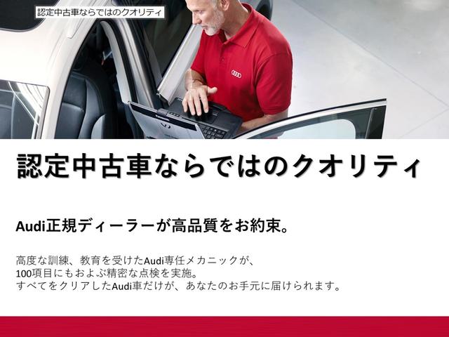 40TDIクワトロ Sライン Slineplusパッケージ コンフォートパッケージ ハイグロスパッケージ ストレージパッケージ バーチャルコックピットプラス マトリクスLEDヘッドライト パークアシスト サラウンドビューカメラ(21枚目)