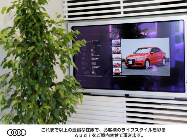 40TDIクワトロ Sライン Slineplusパッケージ コンフォートパッケージ ハイグロスパッケージ ストレージパッケージ バーチャルコックピットプラス マトリクスLEDヘッドライト パークアシスト サラウンドビューカメラ(29枚目)