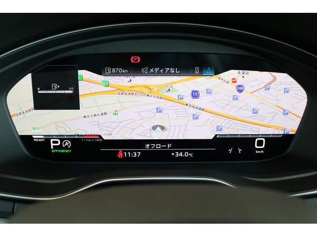 Ａ４ ４０ＴＤＩクワトロ　Ｓライン　コンフォートパッケージ　Ｓｌｉｎｅｐｌｕｓパッケージ　Ｓｌｉｎｅインテリアパッケージ　マトリクスＬＥＤヘッドライトパッケージ　バーチャルコックピットプラス　サラウンドビューカメラ／パークアシスト（24枚目）