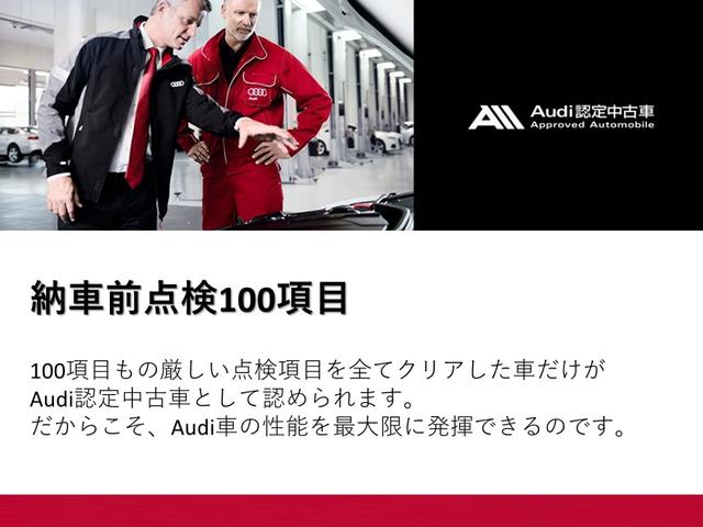 Ｑ３ ３５ＴＦＳＩアドバンスド　テクノロジーパッケージ　コンビニエンス＆アシスタンスパッケージ　ラグジュアリーパッケージ　アシスタンスパッケージ　ストレージパッケージ　ハイグロスパッケージ　バーチャルコックピット　ＬＥＤヘッドライト（48枚目）