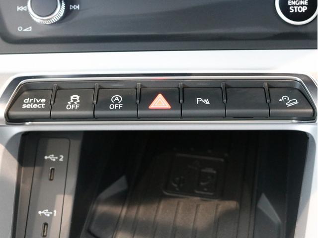 Ｑ３ ３５ＴＦＳＩアドバンスド　グレイシアホワイト　コンビニエンス＆アシスタンスパッケージ　スマートフォンインターフェイス　３６０°カメラ　電動リヤゲート　ＬＥＤヘッドライト　認定中古車　ストレージパッケージ　ハイグロスパッケージ（19枚目）