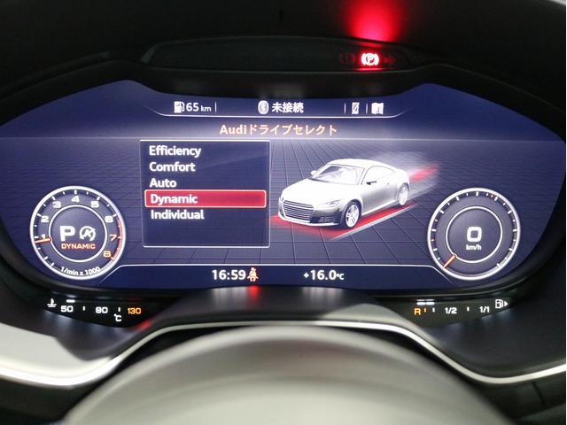 AUDI TT COUPE 40TFSI S LINE PACKAGE