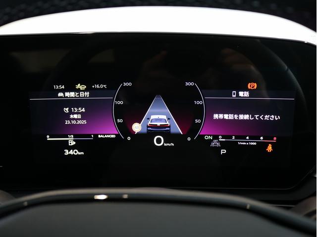 A5 TFSI 110kW Sラインパッケージ テクノロジーパッケージプロ ハイグロスパッケージ バーチャルコックピットプラス Slineエクステリア パーシャルレザーインテリアSブラック パークアシストプラス スマートフォンインターフェース(16枚目)