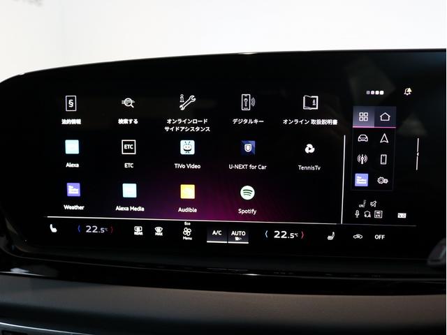 A5 TFSI 110kW Sラインパッケージ テクノロジーパッケージプロ ハイグロスパッケージ バーチャルコックピットプラス Slineエクステリア パーシャルレザーインテリアSブラック パークアシストプラス スマートフォンインターフェース(26枚目)