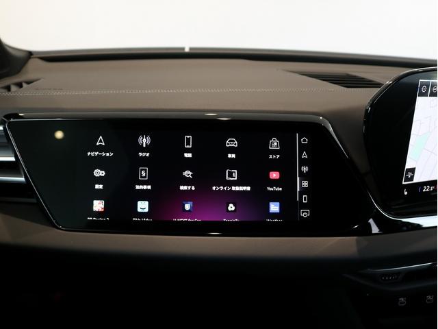 A5 TFSI 110kW Sラインパッケージ テクノロジーパッケージプロ ハイグロスパッケージ バーチャルコックピットプラス Slineエクステリア パーシャルレザーインテリアSブラック パークアシストプラス スマートフォンインターフェース(32枚目)