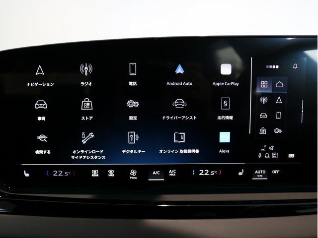 A5アバント Slineパッケージ ハイグロスパッケージ テクノロジーパッケージプロ バーチャルコックピットプラス フロントエマージェンシーブレーキアシスト MMIナビゲーション オートマチックテールゲート(39枚目)