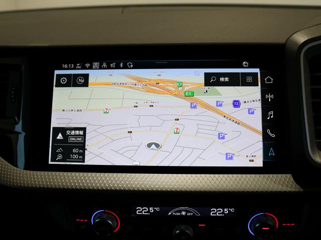 A1スポーツバック 25TFSI アドバンスド コンビニアンス&アシスタンスパッケージ/ナビゲーションパッケージ/スマートフォンインターフェイス/コントラストルーフ/ワイヤレスチャージング/アダプティブクルーズコントロール/ナビゲーションシステム(14枚目)
