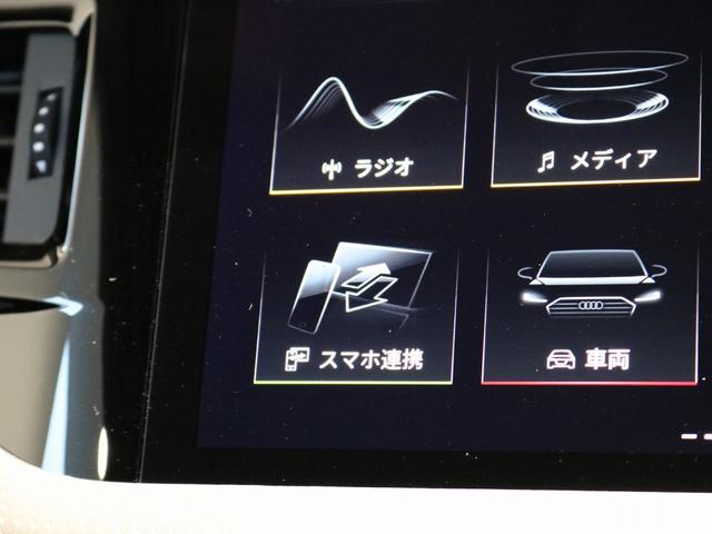 A1スポーツバック 25TFSI アドバンスド コンビニアンス&アシスタンスパッケージ/ナビゲーションパッケージ/スマートフォンインターフェイス/コントラストルーフ/ワイヤレスチャージング/アダプティブクルーズコントロール/ナビゲーションシステム(15枚目)