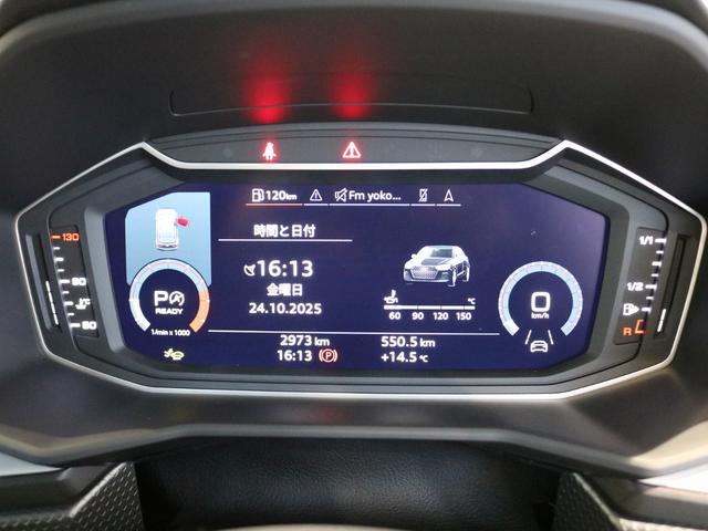 A1スポーツバック 25TFSI アドバンスド コンビニアンス&アシスタンスパッケージ/ナビゲーションパッケージ/スマートフォンインターフェイス/コントラストルーフ/ワイヤレスチャージング/アダプティブクルーズコントロール/ナビゲーションシステム(16枚目)
