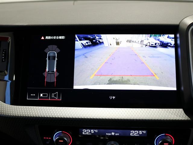 A1スポーツバック 25TFSI アドバンスド コンビニアンス&アシスタンスパッケージ/ナビゲーションパッケージ/スマートフォンインターフェイス/コントラストルーフ/ワイヤレスチャージング/アダプティブクルーズコントロール/ナビゲーションシステム(66枚目)