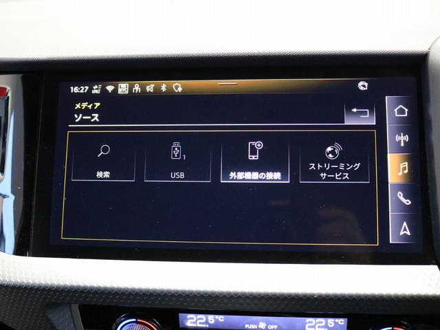 A1スポーツバック 25TFSI アドバンスド コンビニアンス&アシスタンスパッケージ/ナビゲーションパッケージ/スマートフォンインターフェイス/コントラストルーフ/ワイヤレスチャージング/アダプティブクルーズコントロール/ナビゲーションシステム(67枚目)