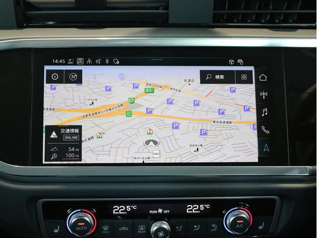 Ｑ３ ３５ＴＦＳＩアドバンスド　グレイシアホワイト　コンビニエンス＆アシスタンスパッケージ　テクノロジーパッケージ　シートヒーター　３６０°カメラ　サイドアシスト　レーンアシスト　認定中古車（12枚目）