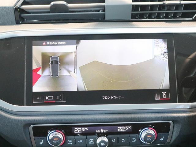 Ｑ３ ３５ＴＦＳＩアドバンスド　グレイシアホワイト　コンビニエンス＆アシスタンスパッケージ　テクノロジーパッケージ　シートヒーター　３６０°カメラ　サイドアシスト　レーンアシスト　認定中古車（13枚目）