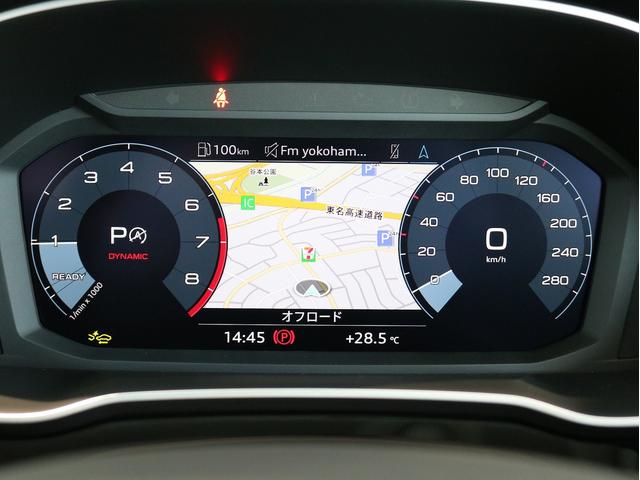 Ｑ３ ３５ＴＦＳＩアドバンスド　グレイシアホワイト　コンビニエンス＆アシスタンスパッケージ　テクノロジーパッケージ　シートヒーター　３６０°カメラ　サイドアシスト　レーンアシスト　認定中古車（17枚目）