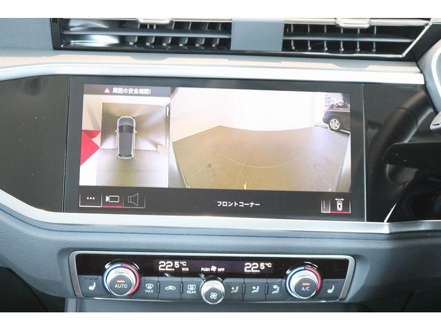 Q3 35TFSIアドバンスド コンビニエンス&アシスタンスパッケージ ラグジュアリーパッケージ ストレージパッケージ ハイグロスパッケージ バーチャルコックピット ルームミラー自動防眩 サラウンドビューカメラ MMIナビゲーション(10枚目)