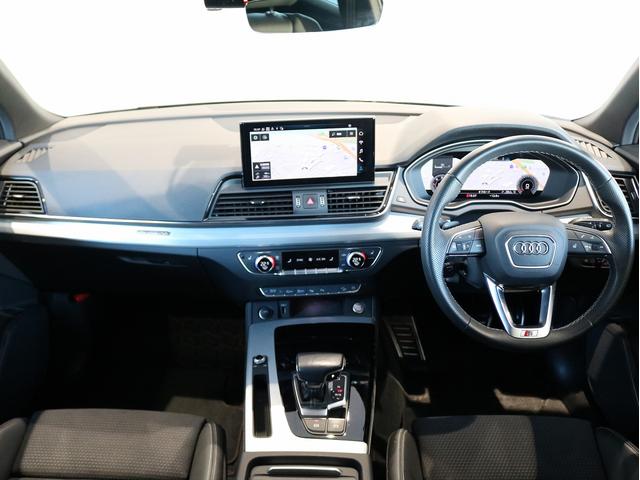 Ｑ５スポーツバック ４０ＴＤＩクワトロ　Ｓライン　コンフォートパッケージ　ストレージパッケージ　ハイグロスパッケージ　バーチャルコックピットプラス　マトリクスＬＥＤヘッドライト／ダイナミックターンインディケーター　アダプティブクルーズコントロール（6枚目）