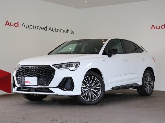 Ｑ３スポーツバック ３５ＴＦＳＩ　Ｓライン　３５Ｔ　Ｓｌｉｎｅ　コンビニ＆アシスタンスパッケージ　ブラックスタイリング　スマホインターフェース　プライバシーガラス　プラスパッケージ（2枚目）