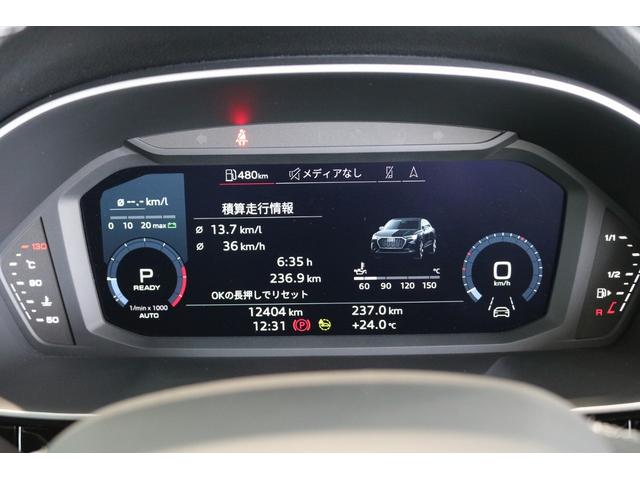 Ｑ３スポーツバック ３５ＴＦＳＩ　Ｓライン　３５Ｔ　Ｓｌｉｎｅ　コンビニ＆アシスタンスパッケージ　ブラックスタイリング　スマホインターフェース　プライバシーガラス　プラスパッケージ（17枚目）