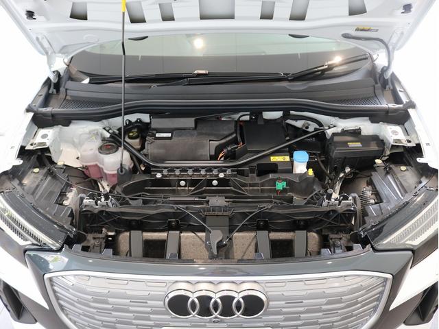 Ｑ４スポーツバック ｅ－トロン ４０ｅ－トロン　アドバンスド　グレイシアホワイト　インテリアプラスパッケージ　シートヒーター　バーチャルコックピット　３６０°カメラ　電動リヤゲート　レーンアシスト　サイドアシスト　認定中古車（32枚目）