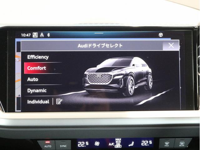 Ｑ４スポーツバック ｅ－トロン ４０ｅ－トロン　アドバンスド　グレイシアホワイト　インテリアプラスパッケージ　シートヒーター　バーチャルコックピット　３６０°カメラ　電動リヤゲート　レーンアシスト　サイドアシスト　認定中古車（43枚目）