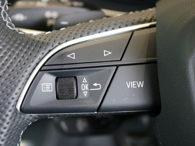 A5スポーツバック 45TFSIクワトロ Sライン Audiレーザーライト/TVチューナー/コンフォートパッケージ/サラウンドビューカメラ/パークアシスト/ステアリング ヒーター/プライバシーガラス/ワイヤレスチャージング(57枚目)