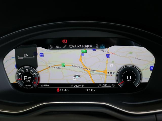 A5スポーツバック 45TFSIクワトロ Sライン Audiレーザーライト/TVチューナー/コンフォートパッケージ/サラウンドビューカメラ/パークアシスト/ステアリング ヒーター/プライバシーガラス/ワイヤレスチャージング(61枚目)