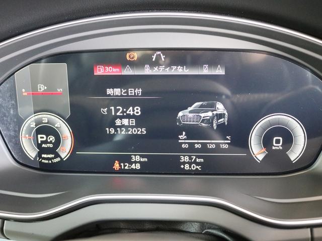 Ｑ５スポーツバック ４０ＴＤＩクワトロ　Ｓライン　Ｓ　ｌｉｎｅ　ｐｌｕｓ　パッケージ／コンフォートパッケージ／ステアリングヒーター／アーティフィシャルインテリアレザー　（ドアアームレスト／センターコンソール）（23枚目）