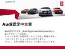 ３５ＴＤＩ　Ｓライン　グレイシアホワイト　サラウンドビューカメラ　バーチャルコックピット　サイドアシスト　ＭＭＩナビ　ＡＣＣ　スマートフォンインターフェイス　マトリクスＬＥＤヘッドライト　認定中古車　ストレージパッケージ（62枚目）