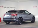 AUDI RS Q3 SPORTBACK