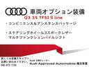 この度は、弊社在庫車両をご覧頂きまして誠にありがとうございます。　総額や車両詳細等お気軽にご相談下さい。お問合せ電話番号：　００７８－６０４５－０６４０　までお気軽にどうぞ。