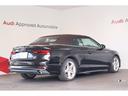 AUDI A5 CABRIOLET